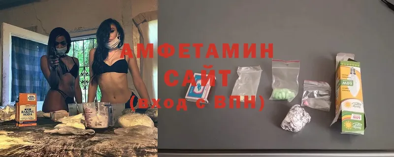 Amphetamine Premium  Дальнереченск 