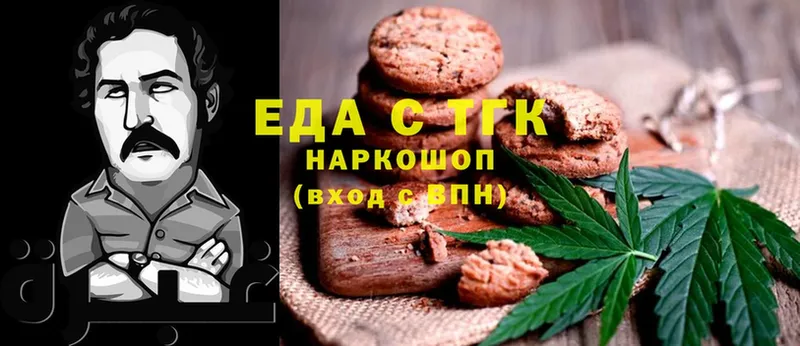 Canna-Cookies марихуана  МЕГА ссылка  Дальнереченск  наркота 