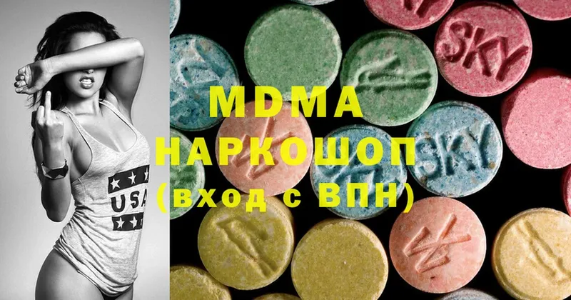 MDMA Molly  Дальнереченск 